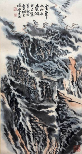 LU YANSHAO (1909–1993), ATTRIB