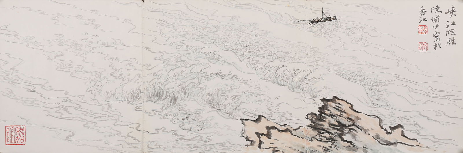 LU YANSHAO (1909-1993),