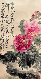 LU YIFEI, ATTRIBUTED TO, PEONI