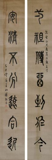 LUO ZHENYU (1866-1940), ATTRIB