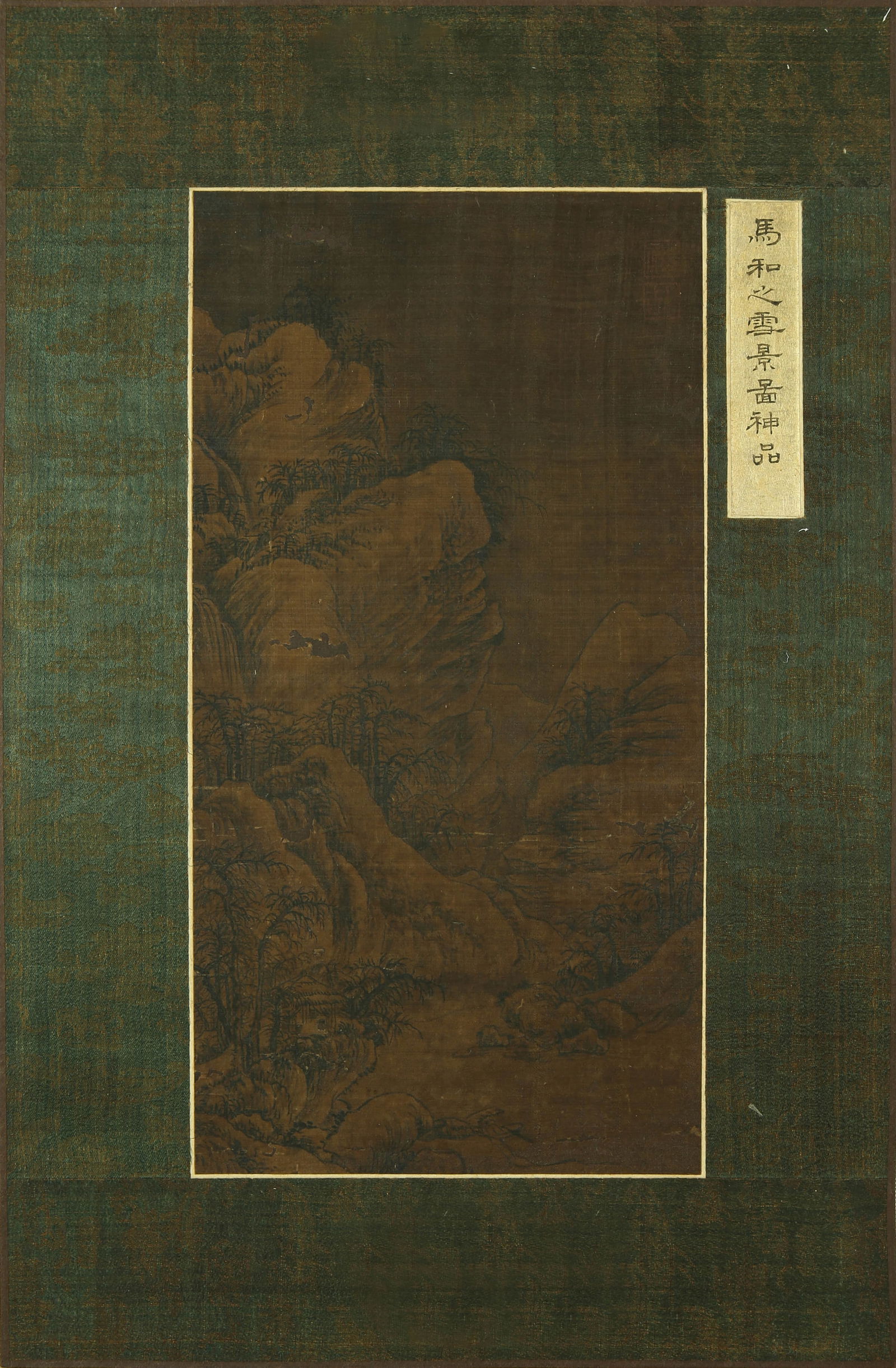 MA HEZHI (ACTIVE 20TH C.),