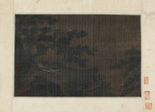 MA YUAN (1160–1225), ATTRIBUTE