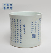 MADE IN THE KANGXI YEAR OF THE
