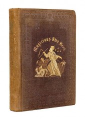 MAGICIANS' OWN BOOK, (THE).Mag