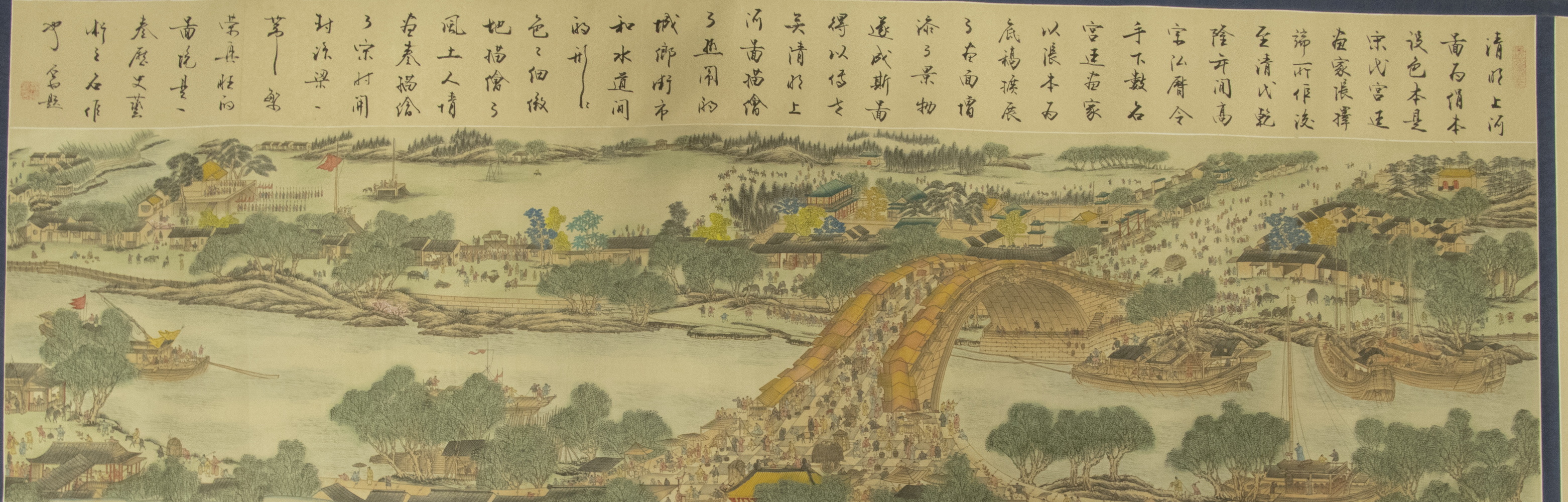 MAGNIFICENT MID-20TH C. CHINESE
