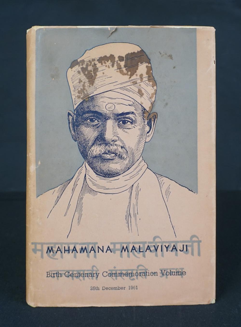 'MAHAMANA MALAVIYAJI BIRTH