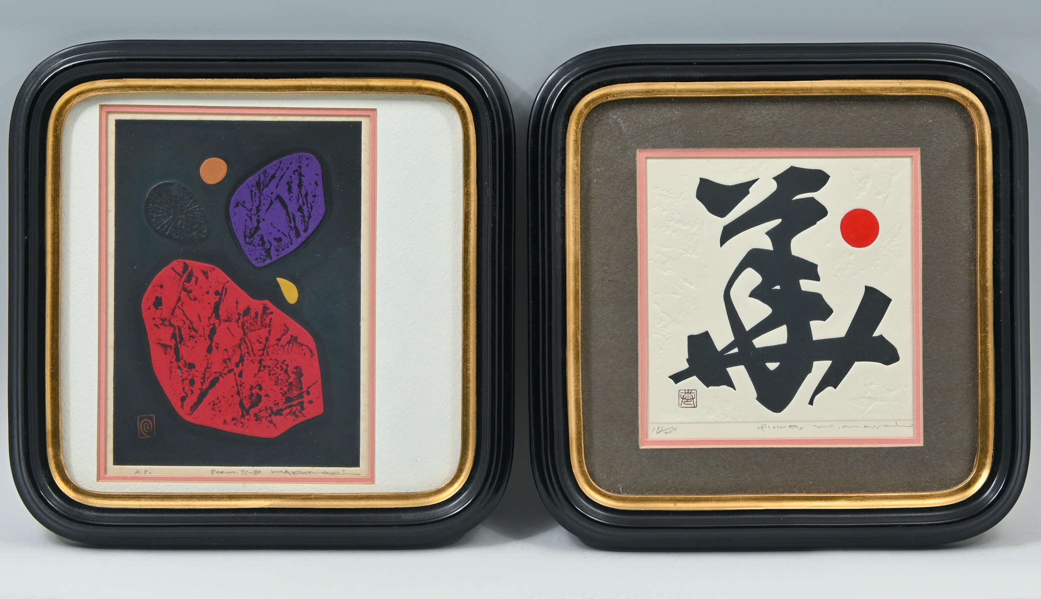MAKI, Haku, (Japanese,