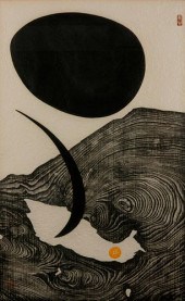 MAKI HAKU / REMAIN - C (1963)M