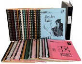 MANN, AL. FILE OF 33 AL MANN E