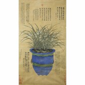 MANNER OF JIANG TINGXI (1669-1
