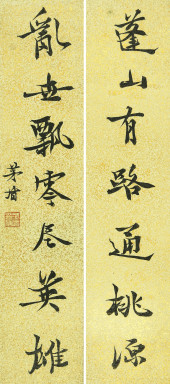 MAO DUN (1896–1981), ATTRIBUTE