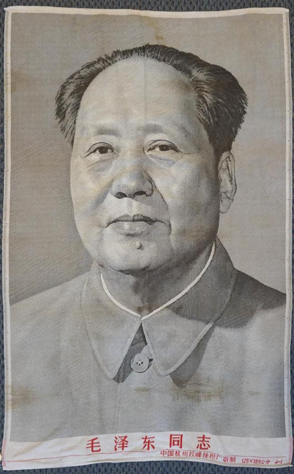 MAO ZEDONG COTTON BROCADE