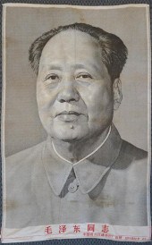 MAO ZEDONG COTTON BROCADE JACQ