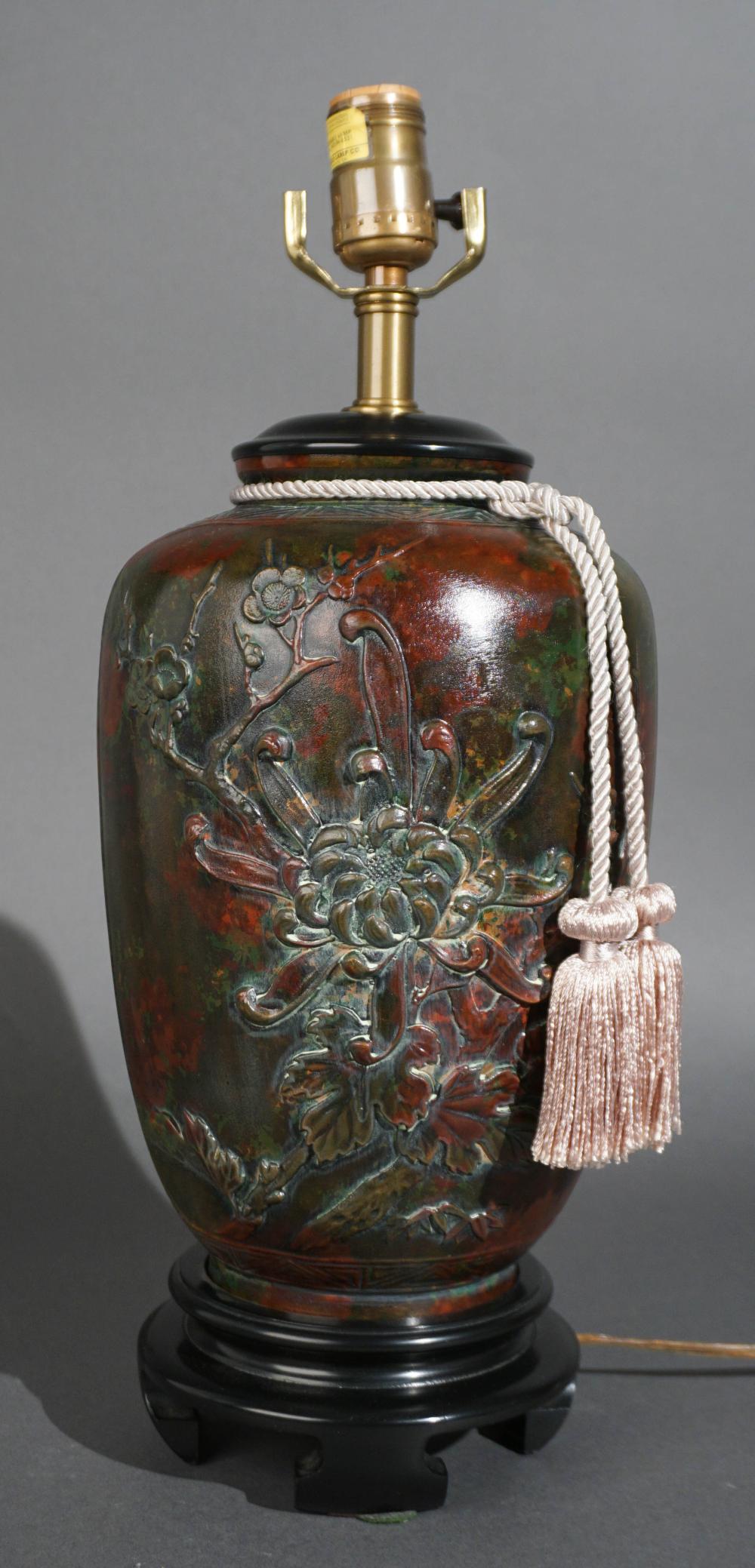 MARBRO LAMP CO. CHINESE STYLE METAL