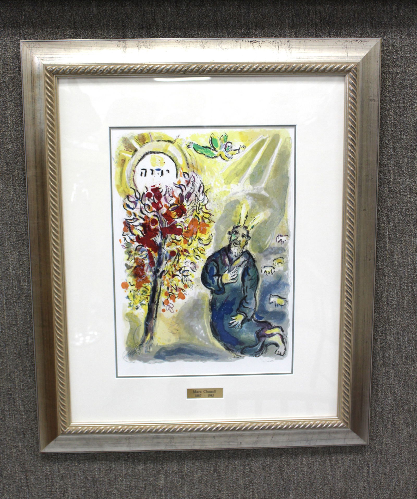 MARC CHAGALL (1887-1985) EXODUS