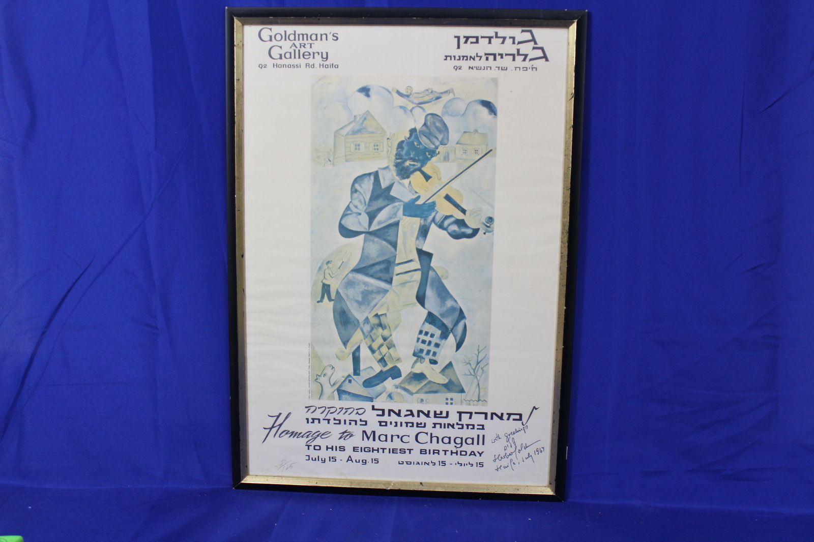 MARC CHAGALL FIDDLER POSTER