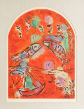 Marc Chagall ''The Tribe of Za