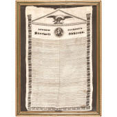 (MARCH 4, 1837) PRESIDENT ANDR