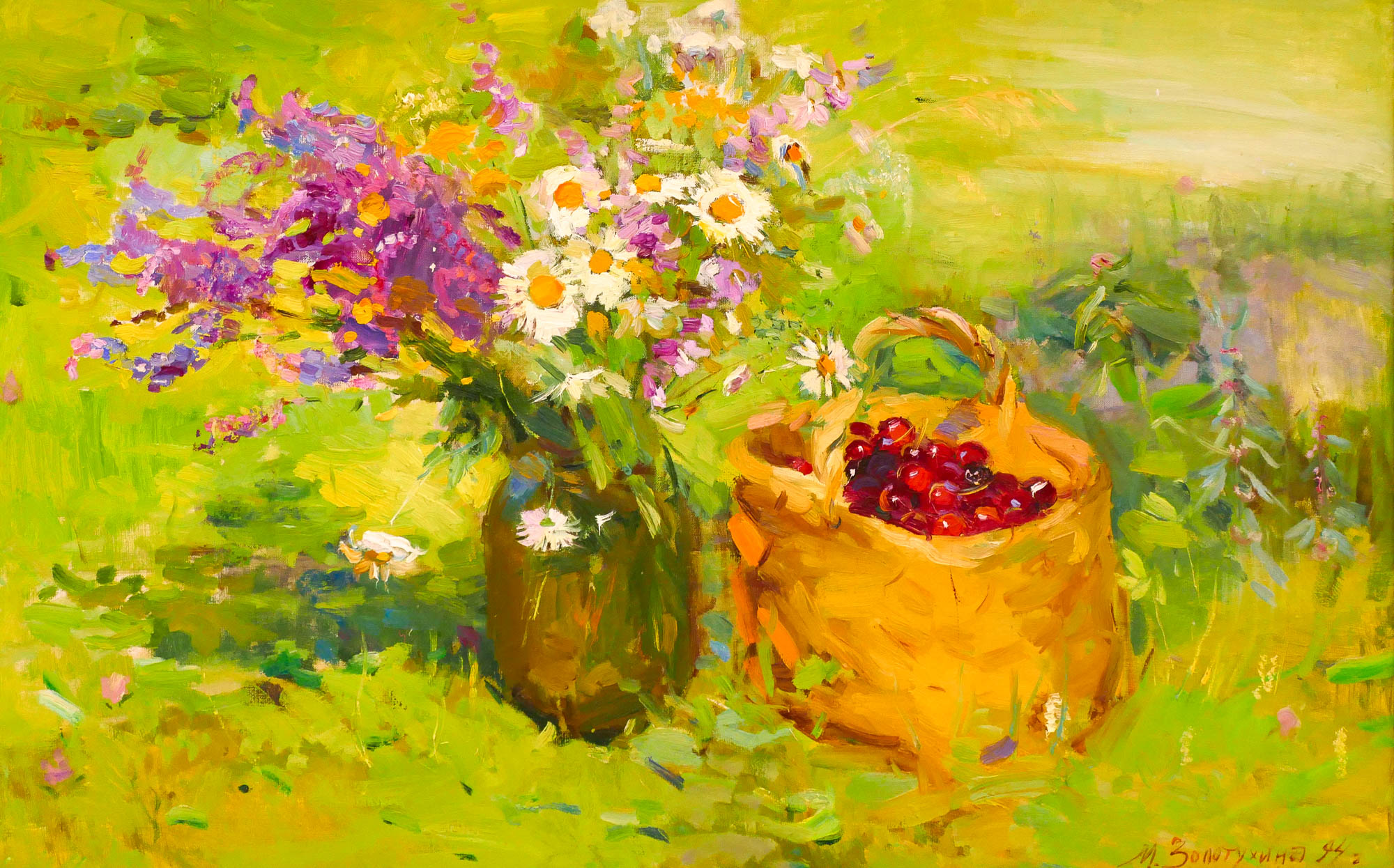Maria Zholotinka (20/21st Cent.