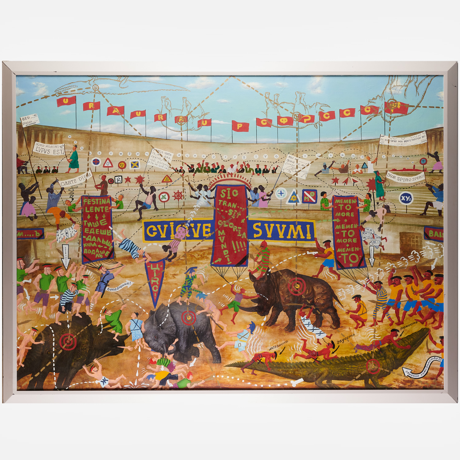 MARIAN ZACHAROW, LARGE SCALE