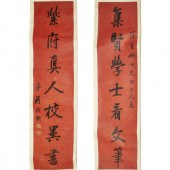 MARK OF JIANG QI-LING ?? ???,