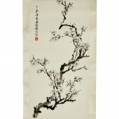 MARK OF JING SONG LING, CONTEM