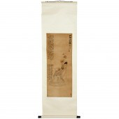MARK OF LIU TAO, PAPER SCROLL