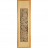 MARK OF SU LIUPENG, CHINESE SC