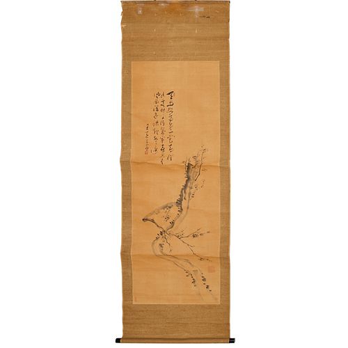 MARK OF WANG KESAN, PAPER SCROLL