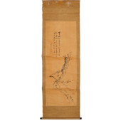 MARK OF WANG KESAN, PAPER SCRO