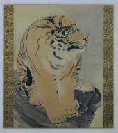 Maruyama Okyo Tiger Print 10.7