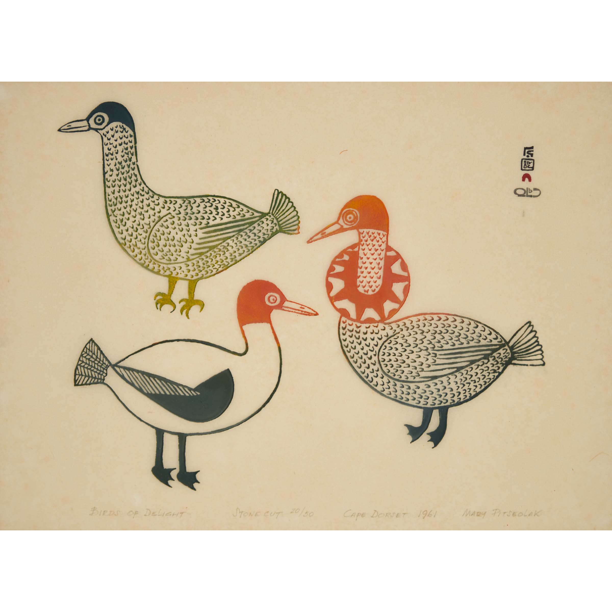 Mary Pitseolak ?? ???? (b. 1931),