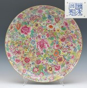 MASSIVE CHINESE ENAMELED 'MILL