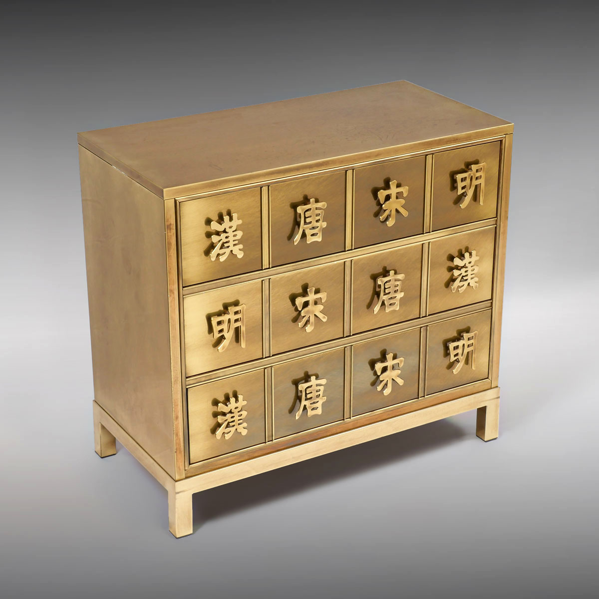 MASTERCRAFT ORIENTAL BRASS CHEST: