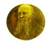 Medal: 1914 Karl Goetz engrave