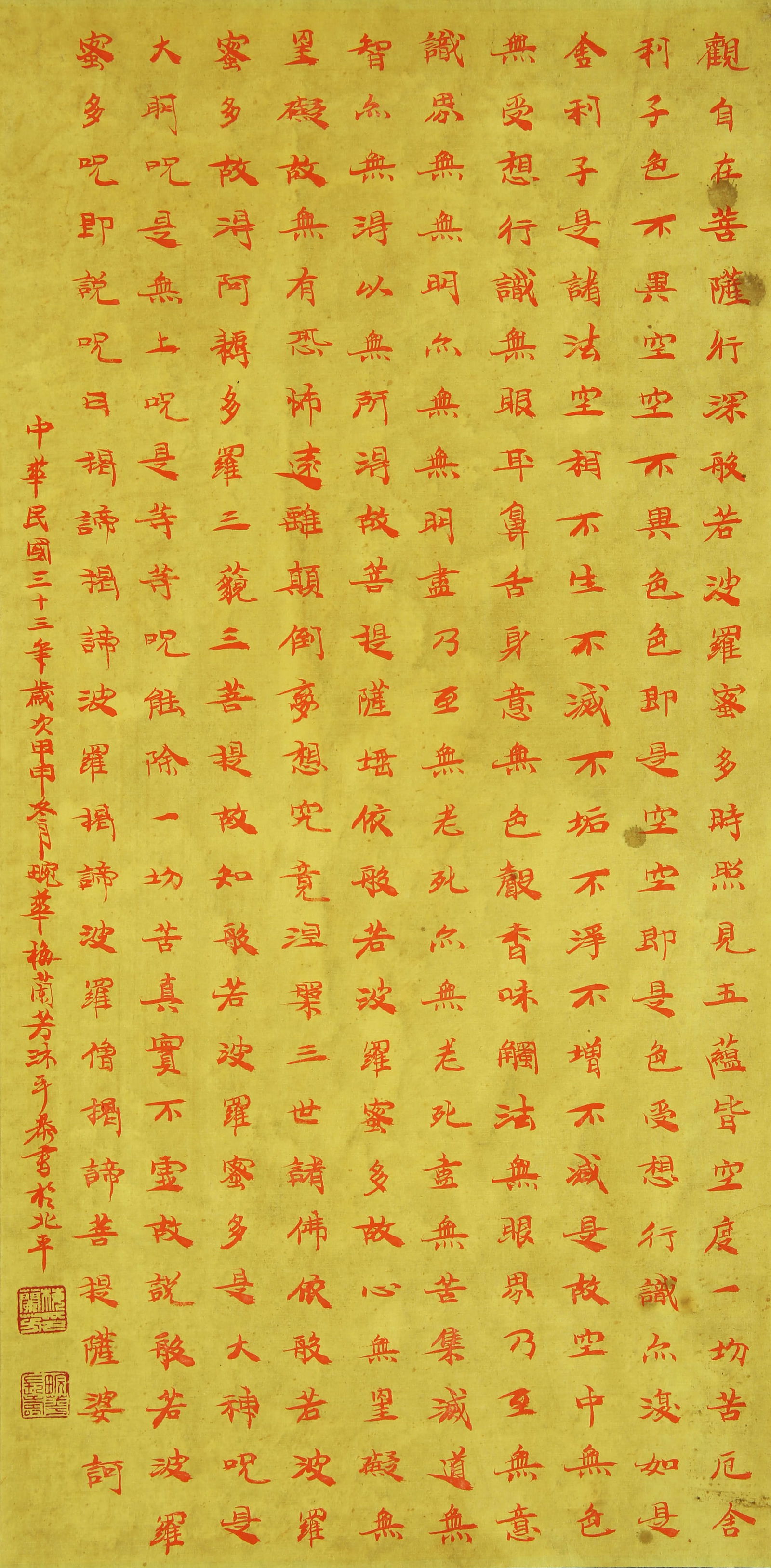 MEI LANFANG (1894–1961), ATTRIBUTED