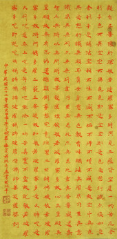 MEI LANFANG (1894–1961), ATTRI