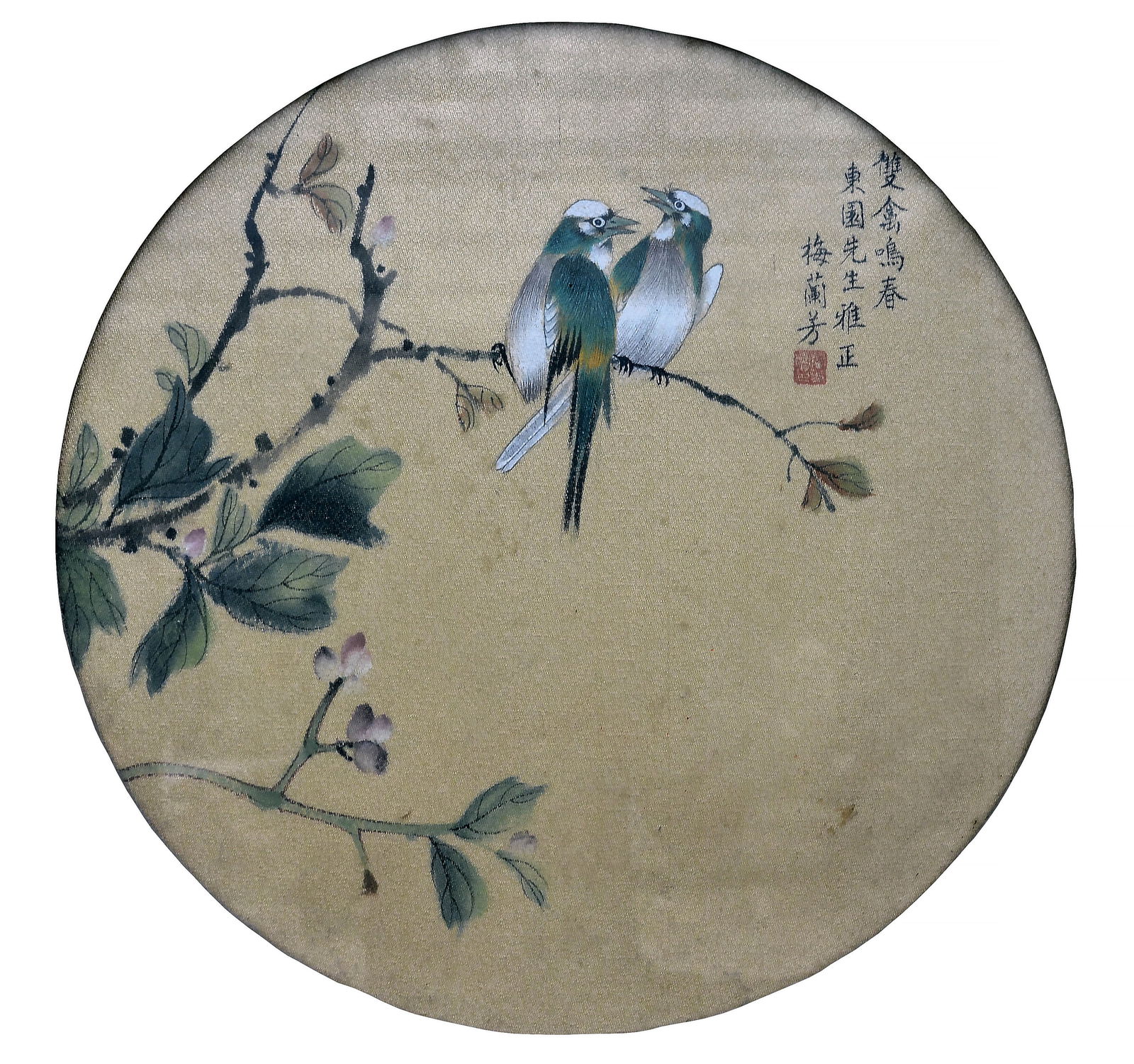 MEI LANFANG (1894-1961), ATTRIBUTED