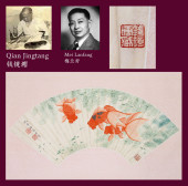 MEI LANFANG (1894-1961), ATTRI
