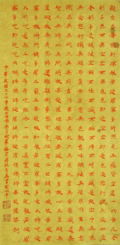 MEI LANFANG (1894-1961), ATTRI