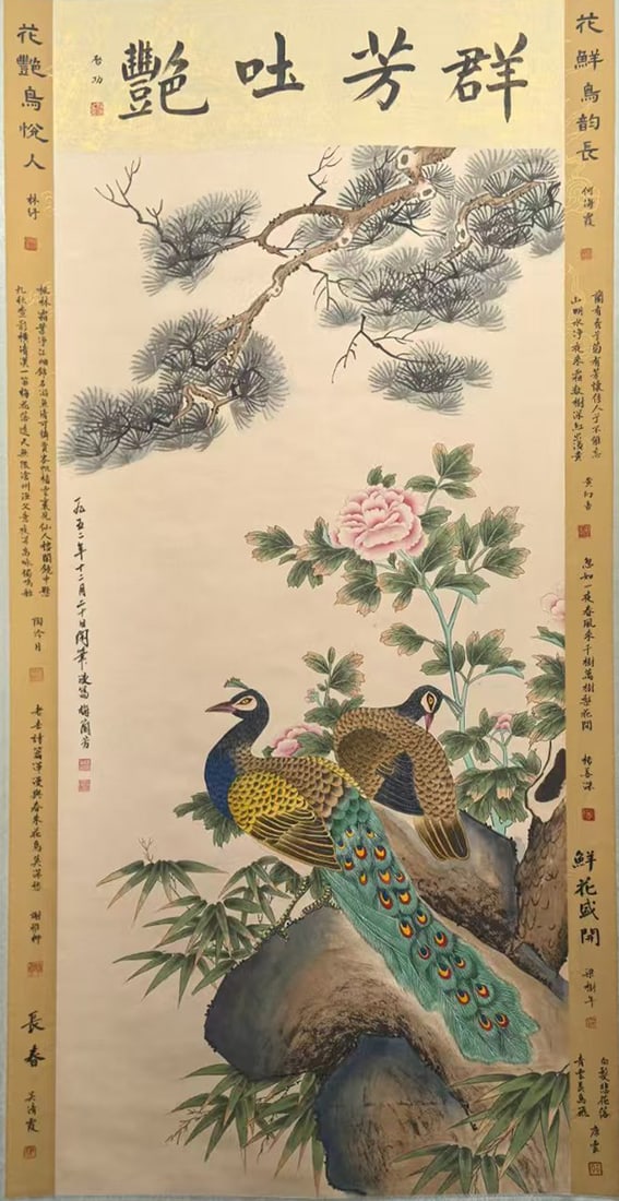 MEI LANFANG (1894-1961), ATTRIBUTED