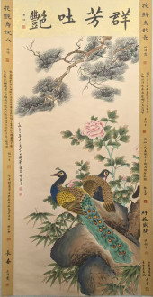 MEI LANFANG (1894-1961), ATTRI