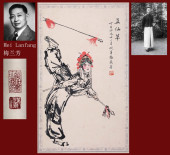 MEI LANFANG ATTRIBUTED TO,FIGU