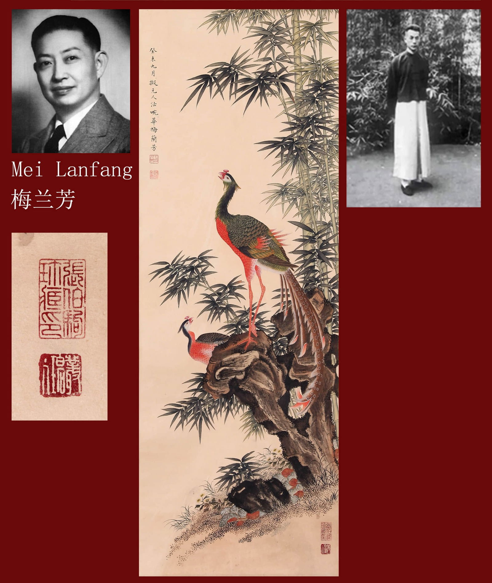 MEI LANFANG ATTRIBUTED