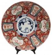 MEIJI JAPANESE IMARI 18" CHARG