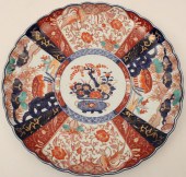 MEIJI PERIOD RIBBED SHAPED IMA