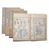 MEISU GAFU, A JAPANESE WOODCUT
