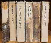 MEMOIRS AND CHRONICLES OF THE