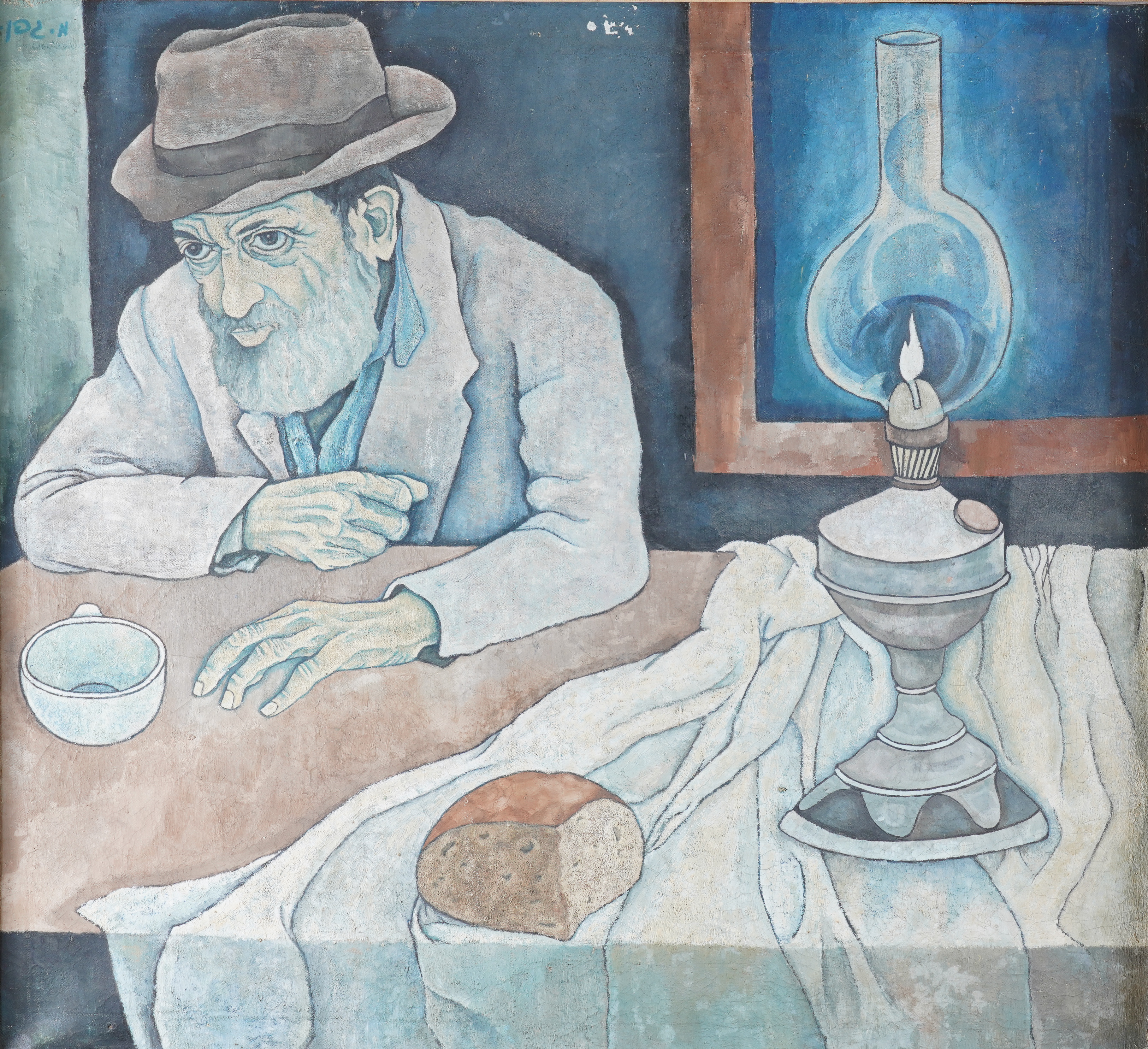 MENACHEM GUEFFIN (ISRAELI,