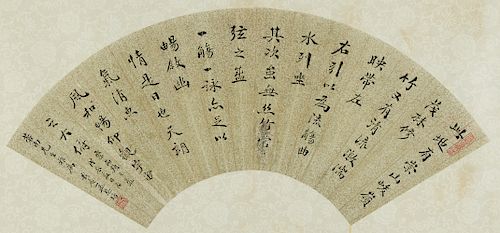 MENG SIPEI CHINESE FAN PAINTING